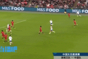 被打花了！英格兰女足11分钟内连入四球，中国女足暂0-4落后对手